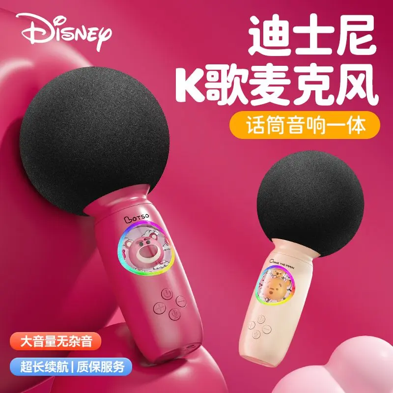Micro Âm Thanh Tích Hợp, Micro Gia Đình, Cầm Tay, Phiên Bản Mini, Thích Hợp Cho Trẻ Em Và Gia Đình, Bộ Đồ KTV, Năm 2024, Tiện Ích Karaoke
