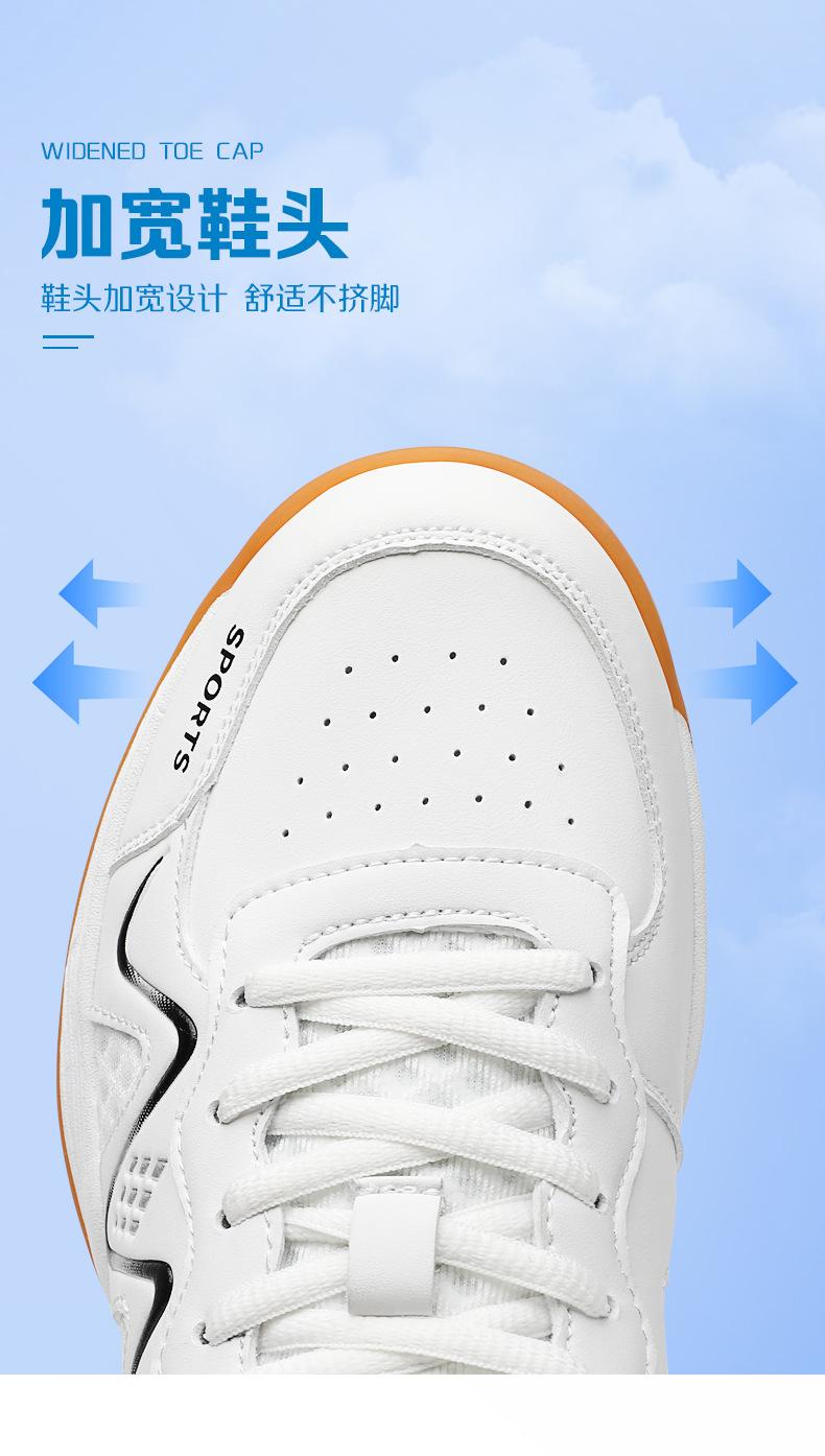 Product Introduction of Cross-Border New Arrival Badminton Shoes Men's and Women's Non-Slip Breathable Shock Absorption Sneakers Wear-Resistant Sneakers Outdoor Professional Training Shoes 8