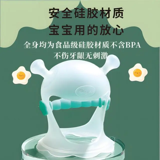 Baby Products Baby Cartoon Soothing Teether Food Grade Liquid Silicone Baby Appetite Period Prevent Hand Sucking Molar Rod