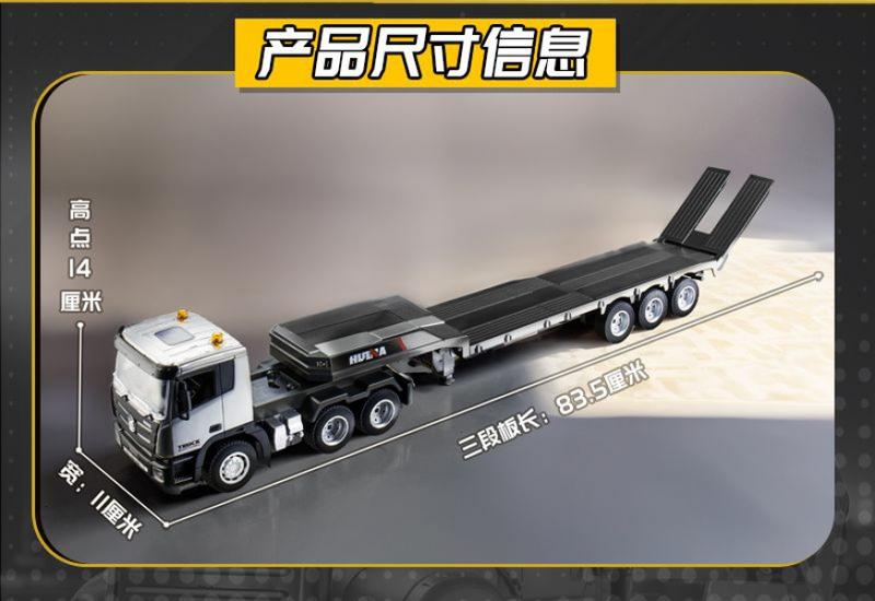 Product Introduction of 【รถเทรลเลอร์รีโมท】แท็บเล็ตรีโมทคอนโทรล, รถพ่วงขนาดใหญ่, รถบรรทุกขนส่งกึ่งพ่วง, รถวิศวกรรม, ของเล่นไฟฟ้าสำหรับเด็ก, โมเดลรถ 2