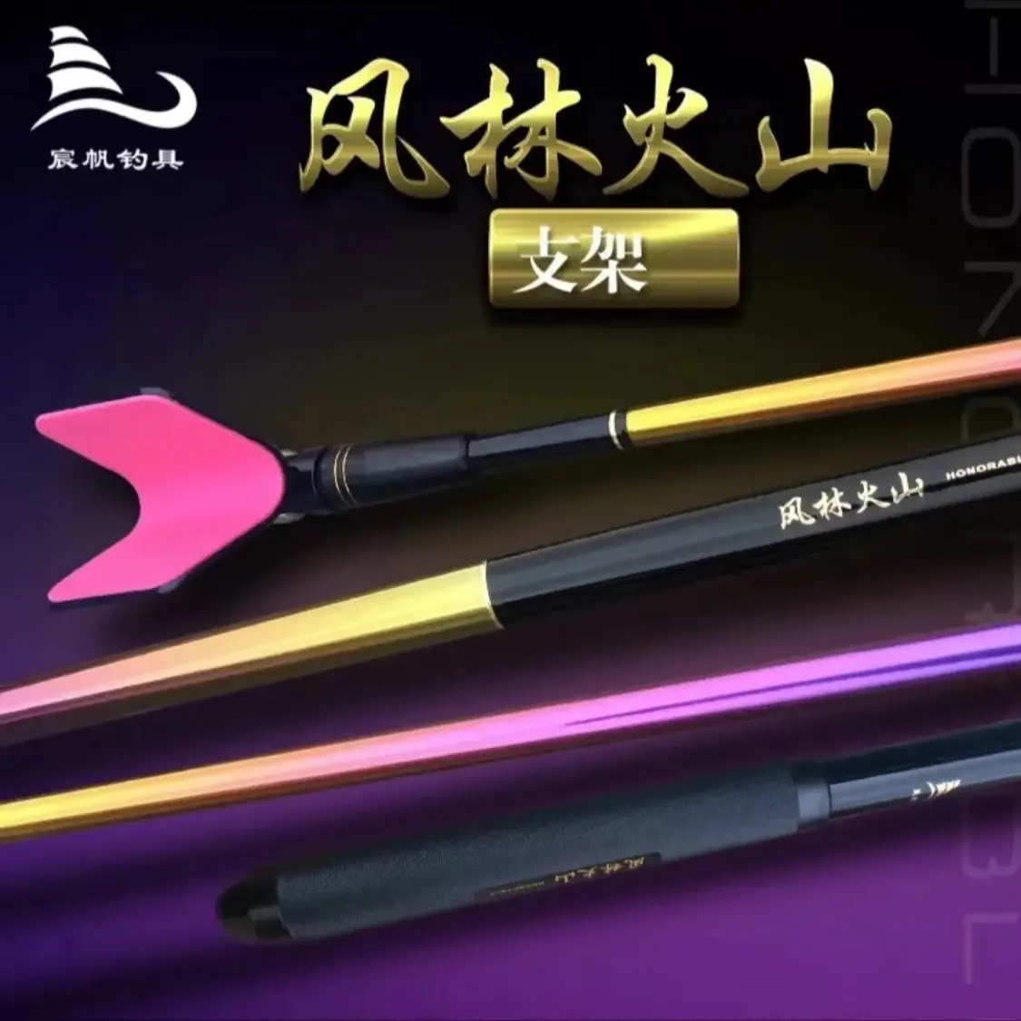 Gác cần tốc độ Jinquan 1m2 7 màu siêu xịn sò Fishing Đi Câu Bắt Cá Câu Cá