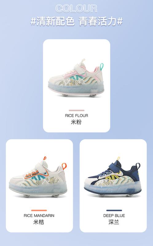 Product Introduction of Girls' Shoes 2024 New Children's Breathable Mesh Surface Sneaker Girls the Skating Shoes Medium and Big Children Boys Pulley with Lights Trendy Heelys 5