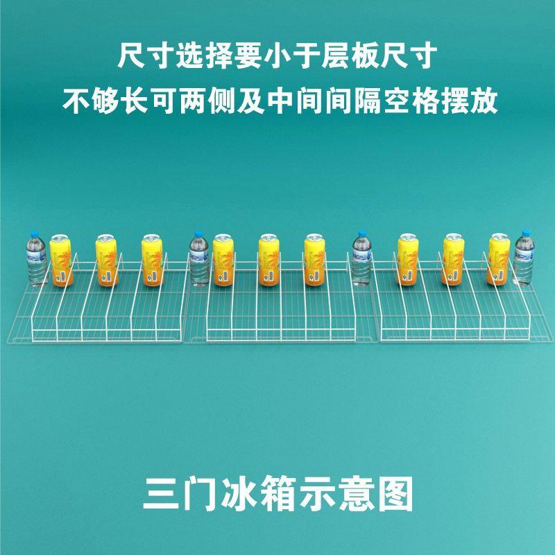Tủ trưng bày, Giá chống lộn ngược, cho đồ uống và đồ uống, Khung Vách Ngăn Tủ Lạnh, Tấm chia khung, Giá phân loại, Hàng rào cách ly, Giá lưu trữ 6