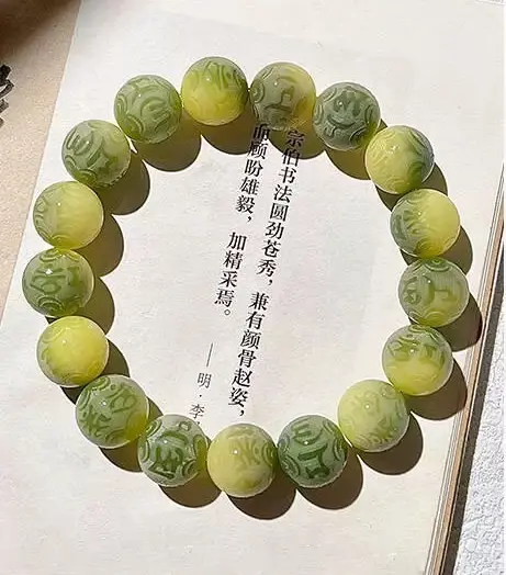 Chuỗi vòng đeo tay bằng hạt bồ đề 12 ly có khắc Lục tự [quà tặng trong live]- TÂM BỒ ĐỀChuỗi vòng đeo tay bằng hạt bồ đề 12 ly có khắc Lục tự [quà tặng trong live]- TÂM BỒ ĐỀ 6