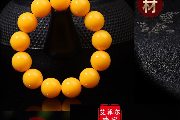 Product Introduction of 2025 Natural Yellow Chicken Grease Beeswax Bracelet 108 Beads Men's Amber Single Ring Bracelet Women's Multi-Ring Pendant Necklace 14