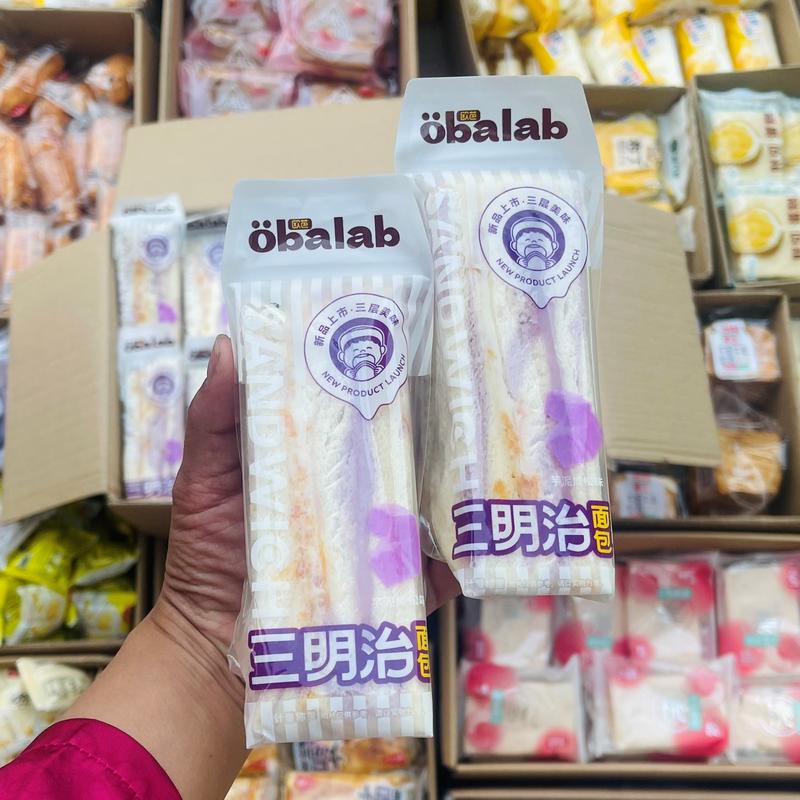 [COMBO 6 CÁI] BÁNH SANWICH KHOAI MÔN KEM CHÀ BÔNG RUỐC