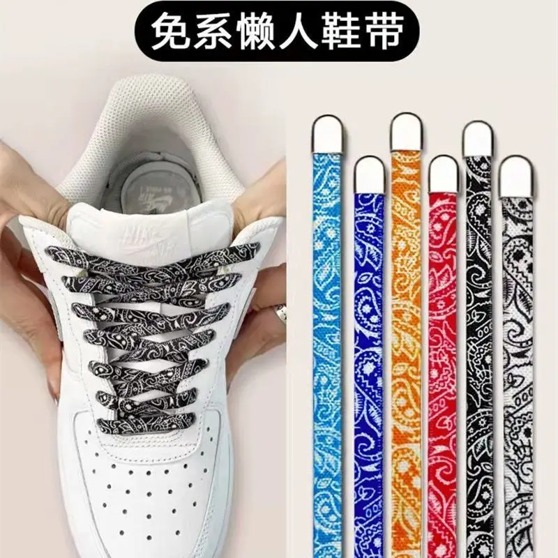 Dây Giày Lười Co Giãn Paisley, Thiết Kế Hợp Xu hướng Có Khóa, Dây Giày Co Giãn, Rộng, Dễ Phối Đồ, Thích Hợp Cho Giày Trắng, Giá Đỡ Dây Giày Cá Tính