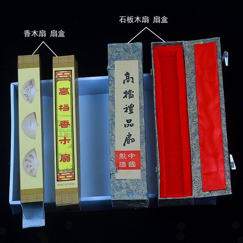 Quạt Gấp, Phong Cách Cổ Trang, Hai Mặt, Thủ Công Bằng Gỗ, Thiết Kế Phong Cách Trung Quốc Làm Bằng Gỗ Đàn Hương, Thích Hợp Cho Vũ Công Khiêu Vũ Cổ Điển, Cầm Tay 8