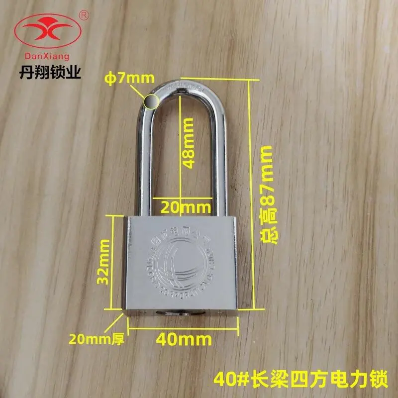 Khóa hộp đồng hồ đo công suất, Khóa tủ, Khóa tủ, Khóa biến áp, Khóa lưới nhà nước, Khóa đặc biệt cho nguồn điện, mở 8