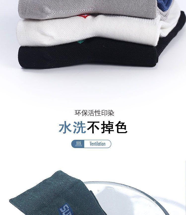 Product Introduction of Tất Cotton, 6 Đôi, Dành Cho Nam, Chống Mùi, Thấm Hút Mồ Hôi, Thích Hợp Cho Thể Thao, Có Mùa Thu, Mùa Đông, Mùa Xuân Và Mùa Hè, Tất Thoáng Khí, Phong Cách Hợp Xu hướng Sport 9