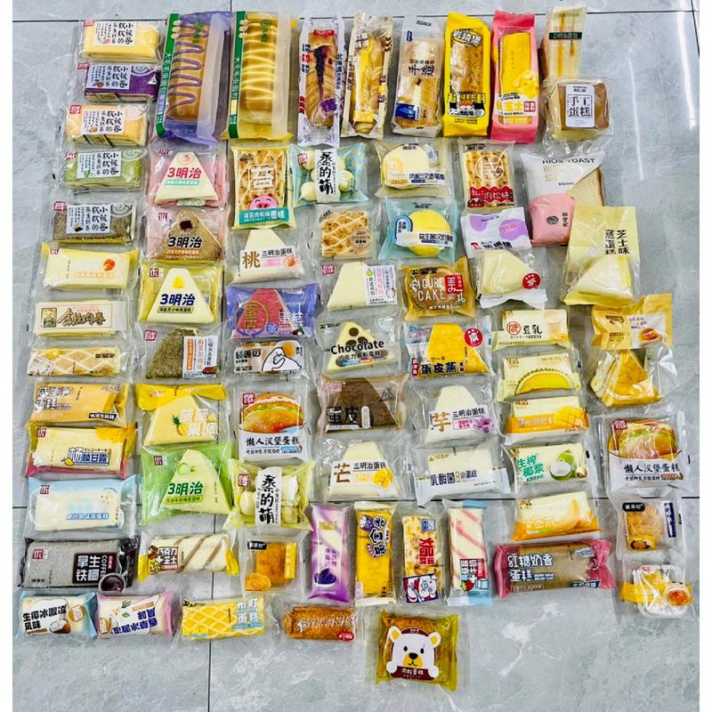 Thùng 500g Bánh Mix Đài Loan Mix Đủ Vị Bánh Thơm Ngon Nho Ăn Vặt | hophopfood