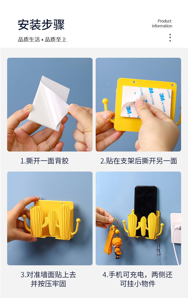 Product Introduction of Cactus Wall Mounted Mobile Phone TV Air Conditioner Remote Control Wall Storage Box, No Punching Bathroom Shelf Hook 17