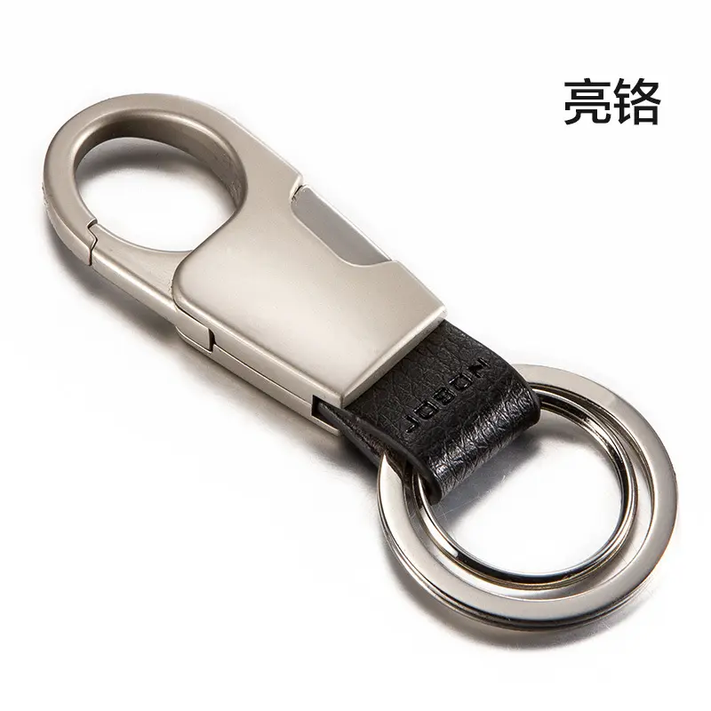 Móc Chìa Khóa Xe Hơi, Jobon Zhongbang, Treo Thắt Lưng Nam, Mặt Dây Chuyền Móc Chìa Khóa Đơn Giản, Móc Chìa Khóa Kim Loại, Quà Tặng Sáng Tạo 7