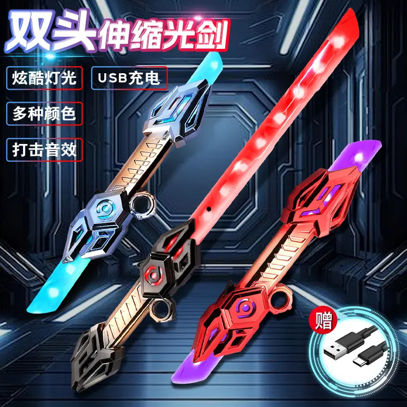 New Leiteng Sound Light Sword Cool Double-ended Finger Rotating Laser Sword Retractable Flash Blade Children's Luminous Toy