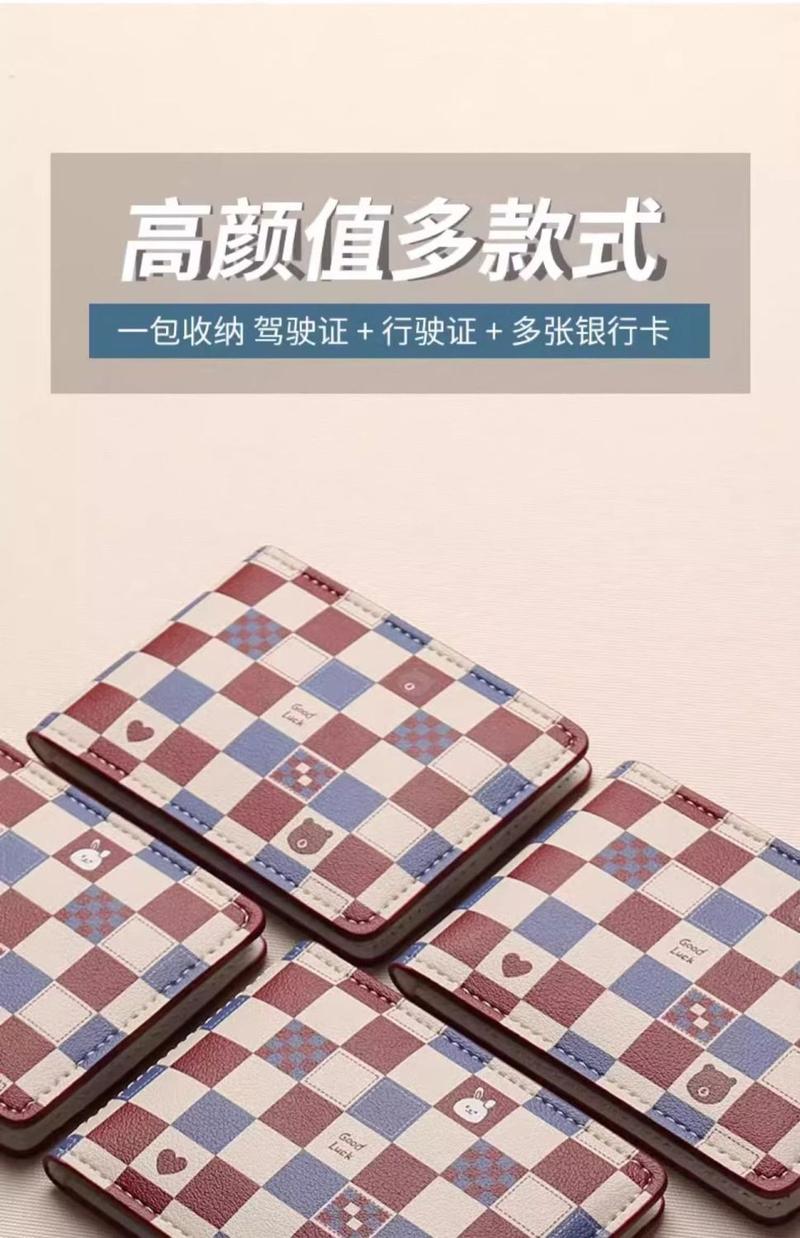 Product Introduction of Compact Card Holder for Women, High Aesthetic Cute New Card Slot, ID Cartoon, Anti-Degaussing, Internet Celebrity Card 10