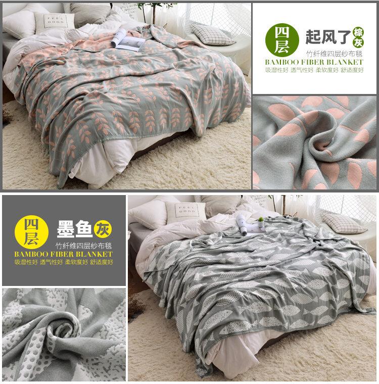 Product Introduction of Bamboo Fiber Gauze Towel Quilt Summer Quilt Cotton Towel Blanket Single Double Ice Silk Cover Thin Nap Blanket 18