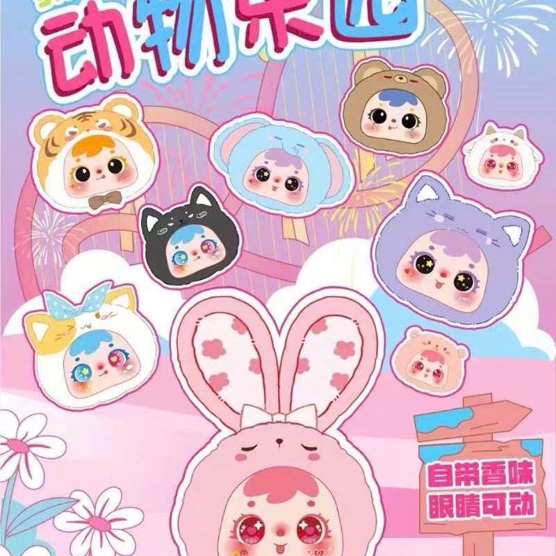 Hộp Mù mini Blind Box Tyke3 Thú cute dễ thương siêu xinh 3
