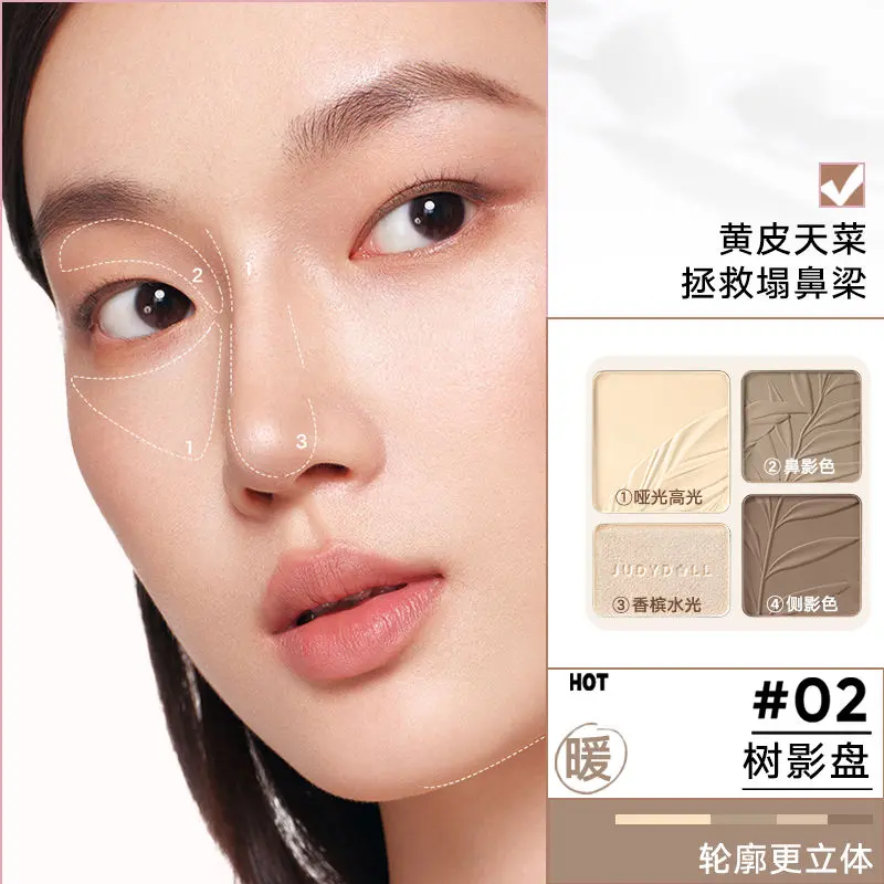 Judydoll Bảng Màu Bắt Sáng Và Tạo Đường Viền, Bộ Hai Màu Cam, Bảng Màu Toàn Diện, Lì Và Làm Sáng, Phấn Mũi Ba Chiều Phấn Bên Và Phấn Mặt, Phát Hành Năm 2024 3