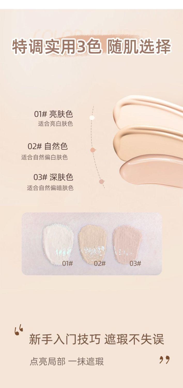 Product Introduction of Kem Che Khuyết Điểm, Không Thấm Nước, Chống Mồ Hôi, Lâu Trôi, Thích Hợp Cho Học Sinh Nữ, Che Vết Mụn, Vết Thâm Và Quầng Thâm 7