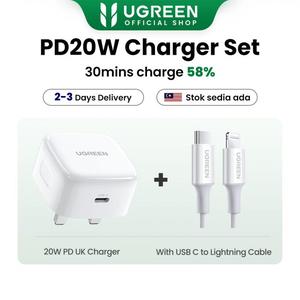 (Buy early, enjoy early!) ugreen pd20w fast charger adapter, UK plug, with cable set, compatible with iPhone 8-15 series, SKU: 70297 Mobile Electronic Cellphone Smartphone Charging