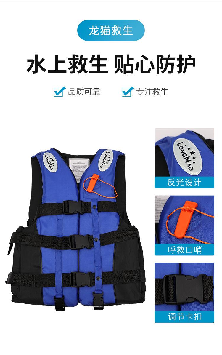 Product Introduction of Áo Phao, Thiết Kế Chuyên Nghiệp, Thích Hợp Cho Người Lớn Và Trẻ Em, Áo Phao, Áo Phao, Bơi Lội, Câu Cá Và Lặn Với Ống Thợ Săn, Thiết Bị Cầm Tay, Thiết Yếu Sinh Tồn 2
