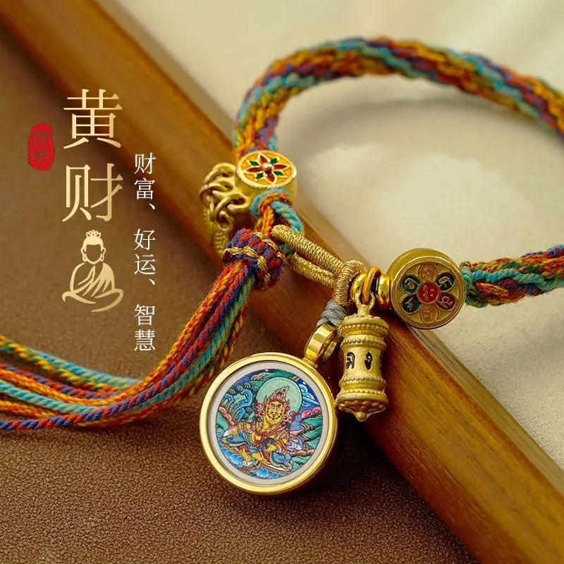 Tibetan Style Hand-Made Cotton Threads Cycle Carrying Strap Thangka Box Bracelet This Animal Year Red Rope Zodiac Colorful