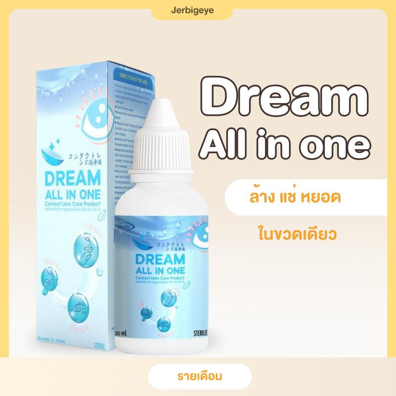 น้ำยา Dream All In One น้ำยาคอนแทคเลนส์ ล้าง แช่ หยอด - TikTok Shop ...