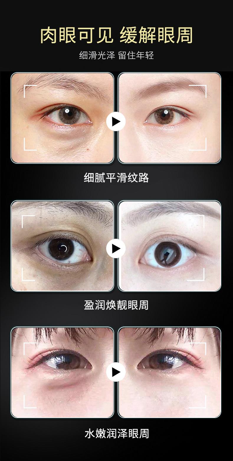 Product Introduction of Han Lun Beauty Feather Snake Venom Peptide Collagen Freeze-Dried Eye Mask Sheet/Box (Boxed) 7