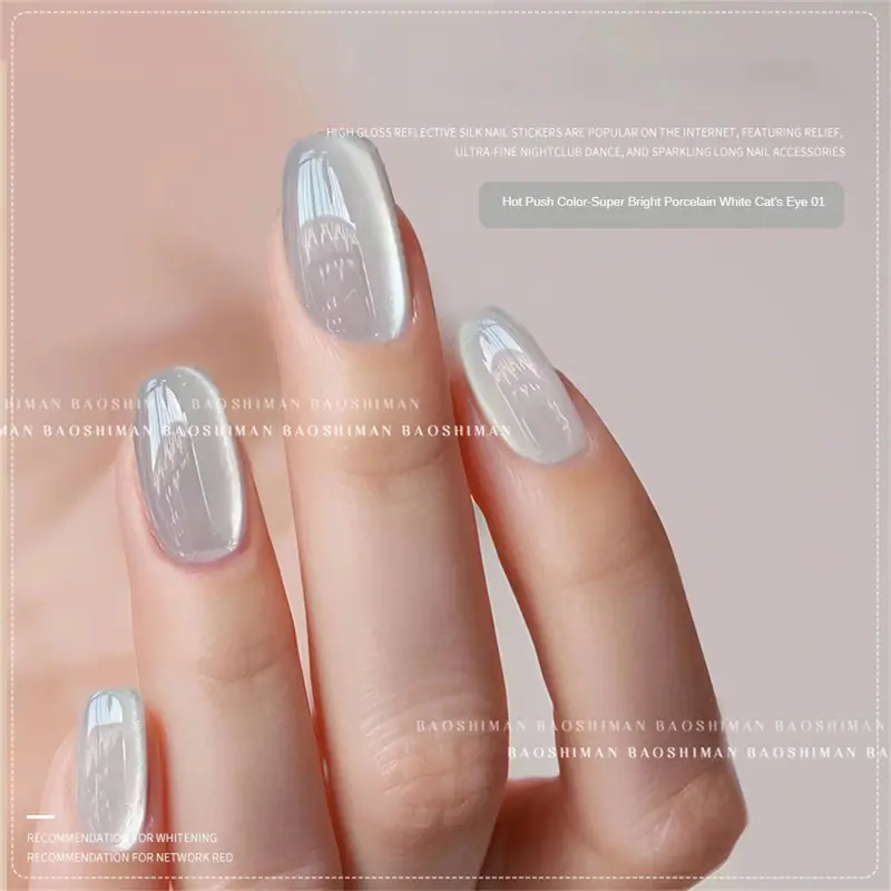 Keo Sơn Móng Tay, BAOSHIMAN, Sứ Trắng, Thủy Tinh Trong Suốt Đá Mắt Mèo Pha Lê, Pha Lê Keo, Hàng Mới Về 2024, Đèn Lung Linh 3