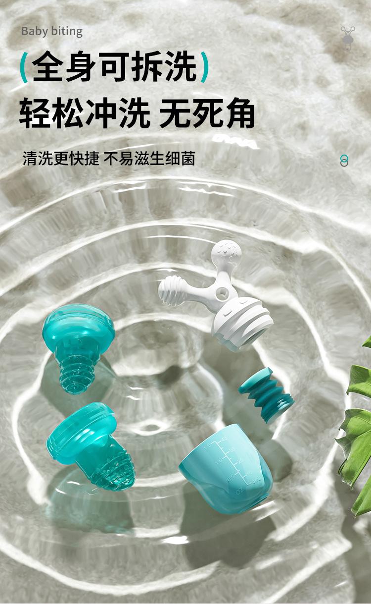 Product Introduction of Baby food bite bag fruit food supplement baby molar stick full silicone mesh bag soothing tooth glue knob push 13