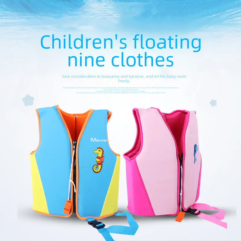 Children's buoyancy vest, baby learns to swim, large buoyancy vest, professional children's life jacket