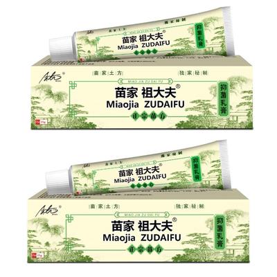 Buy 1 Take 2 MiaoJia Zudaifu Chinese Herbal Skin Cream Oingtment 15g*3 ...