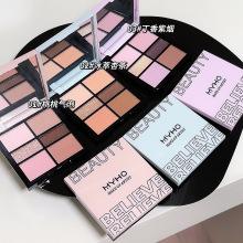 Product Introduction of Meibaoge New Color Listing Shimmer Transparent Seven Colors Eye Shadow Plate Earth Color Shimmer Matte Makeup Ins Eye Shadow 20