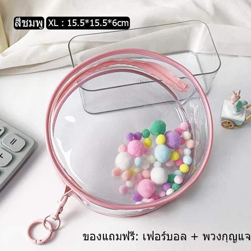 Product Introduction of 【จัดส่งจากประเทศไทย】ถุงกันน้ำกลม Cry Baby กล่องใส่ art toy กล่องใส่popmart กระเป๋าเก็บของกันน้ำ PVC แบบใส กระเป๋าจี้ 12/15cm Bubble Mate Way Bag กระเป๋าทรงกลม กันน้ำ กันฝุ่น popmart Baby Three V3/labubu/Upset duck V1 V2 เหมาะสำหรับห้อยกระ(ขายแต่กระเป๋า) 28