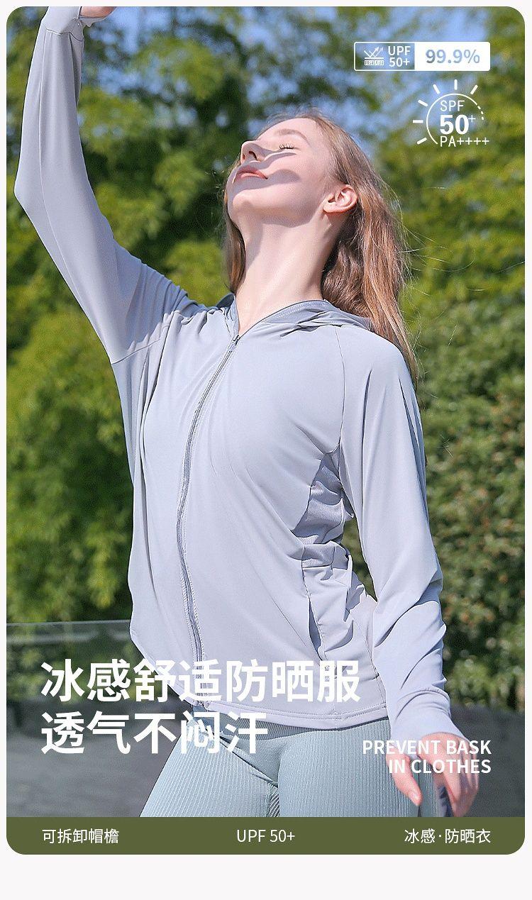 Product Introduction of [95% Positive Rating] UPF50+ Original Yarn Sun Protection Clothing for Women 2024 New Summer Thin UV Protection Ice Silk Breathable Sun Protection Shirt 2