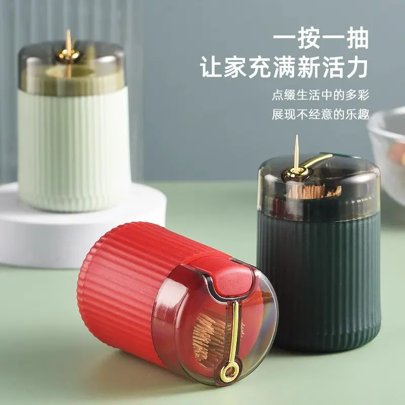 Hộp Đựng Tăm, Loại Nhấn Bật Lên Tự Động, Thiết Kế Nhà Hàng Bắc Âu, Ống Đựng Tăm Cá Tính Sáng Tạo, Cầm Tay, Lọ Đựng Tăm Gia Đình, Phong Cách Sáng Tạo