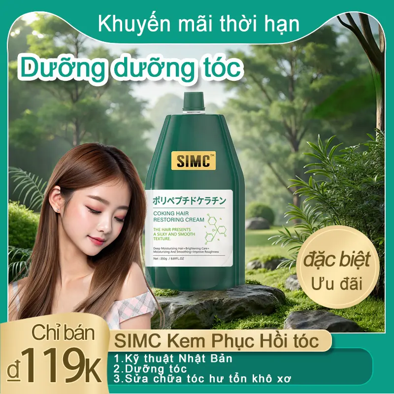 Kem Phục Hồi Keratin, Mặt Nạ Phục Hồi Tóc Hư Tổn, Kem Dưỡng Tóc, Kem Protein, Phục Hồi Tóc Khô Và Xoăn Quăn, 250g / Túi,# SIMC