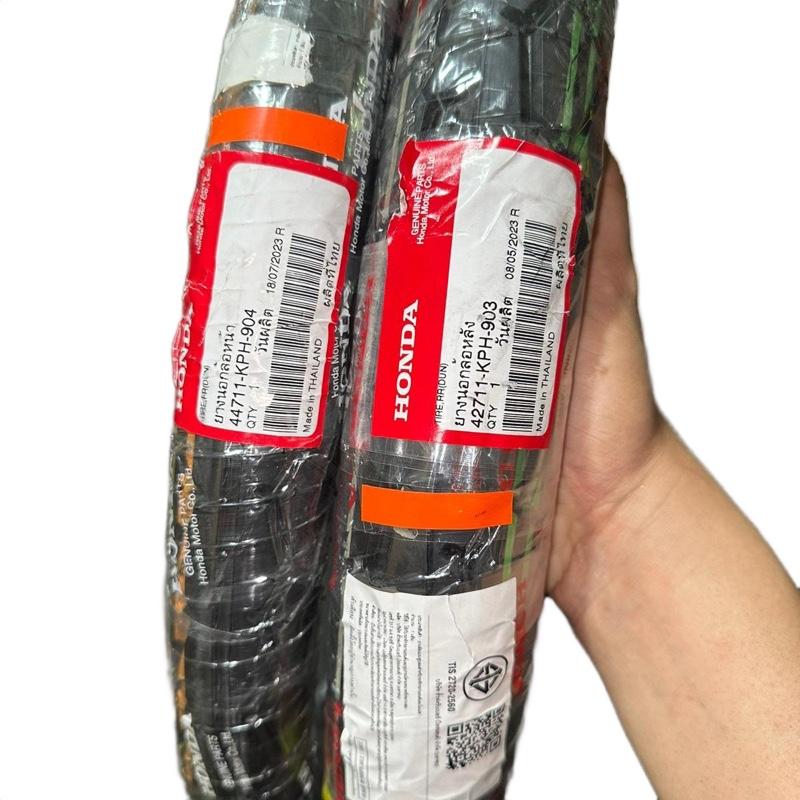 Lốp xe dunlop thái lan size 225/250 Phụ Tùng Cao Su