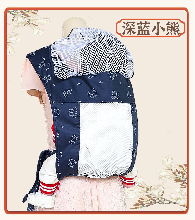 Product Introduction of Baby Carrier Traditional Four-Claw Cloth Strap Guangdong Front and Back Dual-Use Front Holding Style for Kids Children Outdoor Simple 14