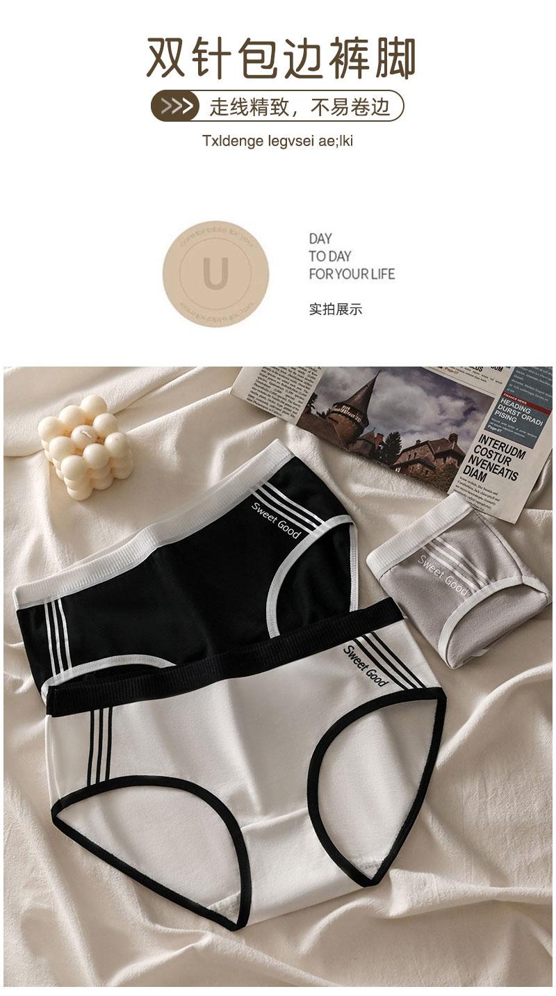 Product Introduction of 2025 Women Lingerie Triangle Underwear Minimalist Basic Elastic Antibacterial Skin Friendly Comfortable Breathable Girl's Underpant Japanese Sports Print Style Plus Size Mid Waist Cotton Panty 12