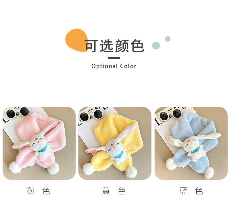 Product Introduction of Spring Chinese Style Rabbit Children's Warm Cartoon Cute Scarf Free Cross Scarf Fur Ball for Boys and Girls 8