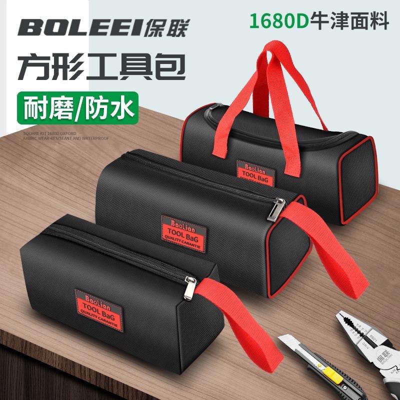 Túi đựng đồ nghề loại nhỏ vải 2 lớp . Form cứng , quai xách chắc chắn