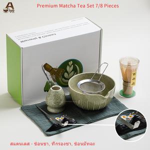 ชุดน้ำชามัทฉะเซรามิกพรีเมี่ยมสไตล์ญี่ปุ่น AiyoCha 7/8 ชิ้นพร้อมตะลอนไม้ไผ่ 100 ชิ้นและอุปกรณ์พิธีชงชาราชวงศ์ซ่ง ชุดเครื่องมือชงชาที่สวยงามระดับ Instagram เหมาะสำหรับบ้านและร้านค้าน้ำชา matcha  set  kit