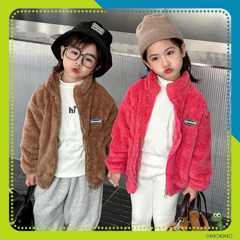 Áo lông cừu cho bé DINOKING Áo khoác lót lông bé trai bé gái mùa thu đông siêu nhẹ mềm mịn ấm áp trẻ em 2 - 8 tuổi AK23