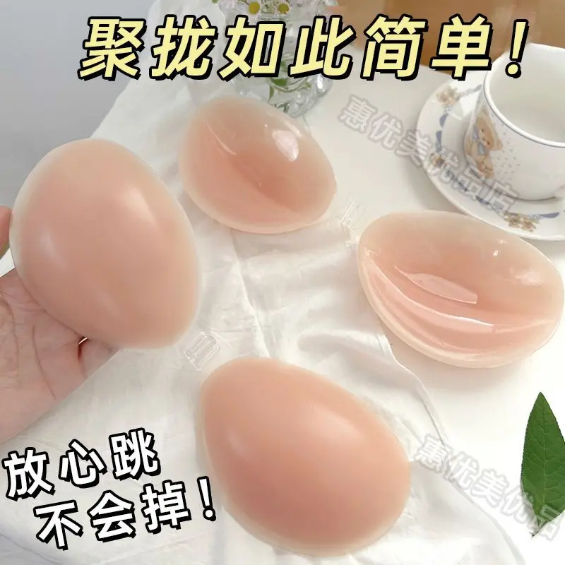 Miếng đệm áo ngực silicon, dành cho phụ nữ, thích hợp cho váy cưới, tăng cường ngực Nhỏ mỏng và thoáng khí, không trơn trượt, vô hình, thích hợp cho mùa hè