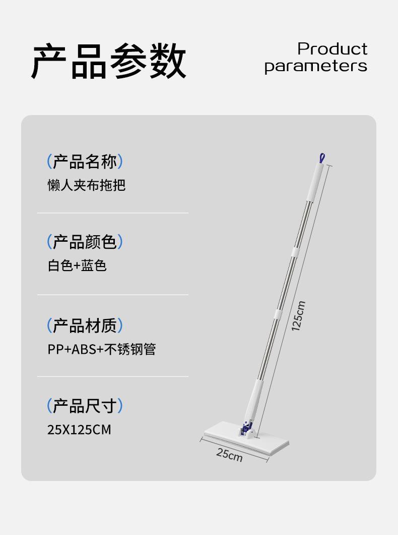 Product Introduction of Electrostatic Smart Mop with Tissue Replacement Function – Lightweight & Efficient Cleaning Tool 18
