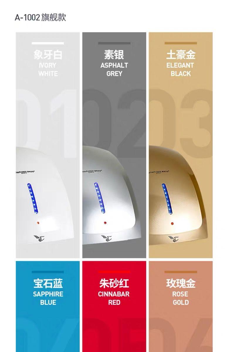 Product Introduction of Máy Sấy Tay, Hansha Anh, Cảm Ứng Tự Động, Thích Hợp Cho Khách Sạn Và Gia Đình, Bể Bơi, Bắn Khí Nóng Và Lạnh, Chức Năng Làm Khô Tay, Máy Sấy Tay, Máy Sấy Tay 19