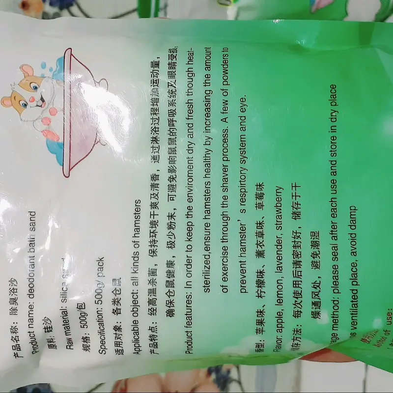 PASIR HAMSTER WANGI SAND BATH HAMSTER 1