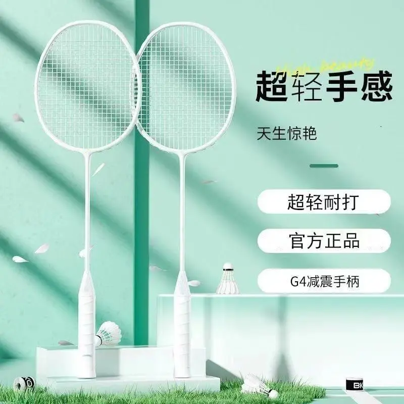 Vợt Cầu Lông, Vợt Lông, Vợt Đôi, Chính Thức, Siêu Nhẹ, Thích Hợp Cho Người Mới Bắt Đầu, Người Lớn Và Học Sinh, Tập Luyện, Bền, Vợt Bóng, Năm 2024