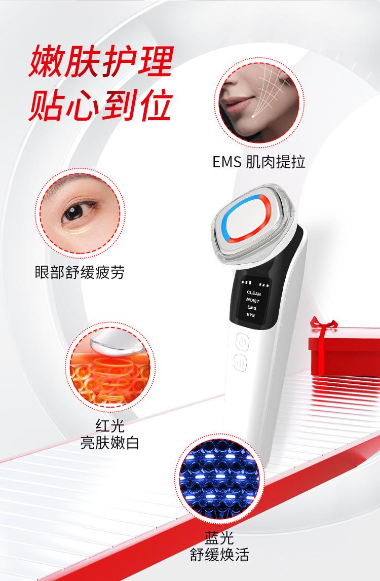 Product Introduction of EMS Lifting Color Light Introducer Household Multifunctional Beauty Instrument Micro Current Firming Warm Massage Photon Rejuvenation Deep Cleansing 12